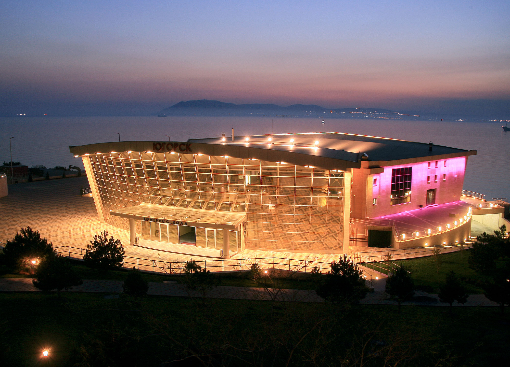 Sochi Kongre Salonu
